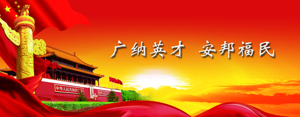 山東東達(dá)集團(tuán)
